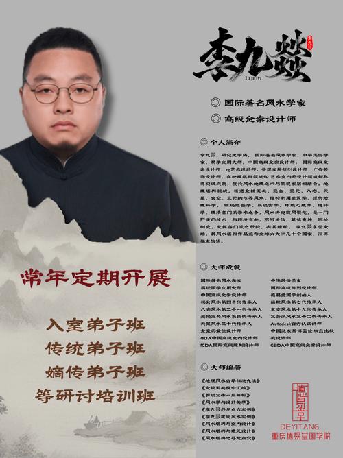 大厂真的有专门的风水顾问团队吗？