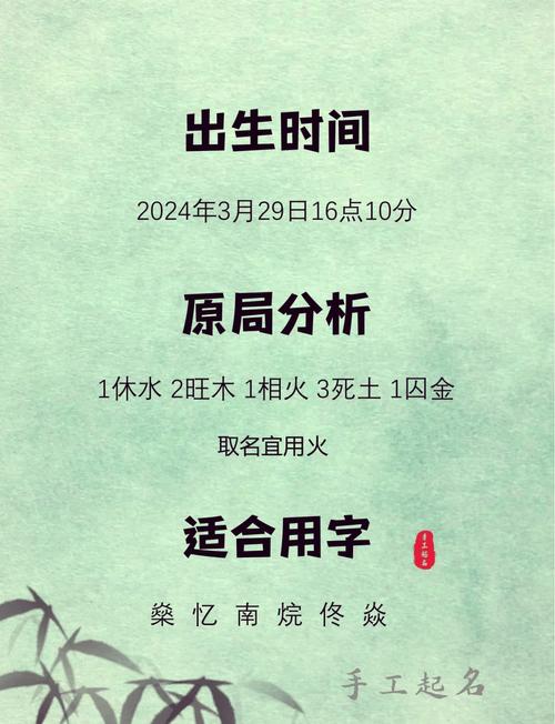 尤姓男孩取什么名字既吉利又好听？