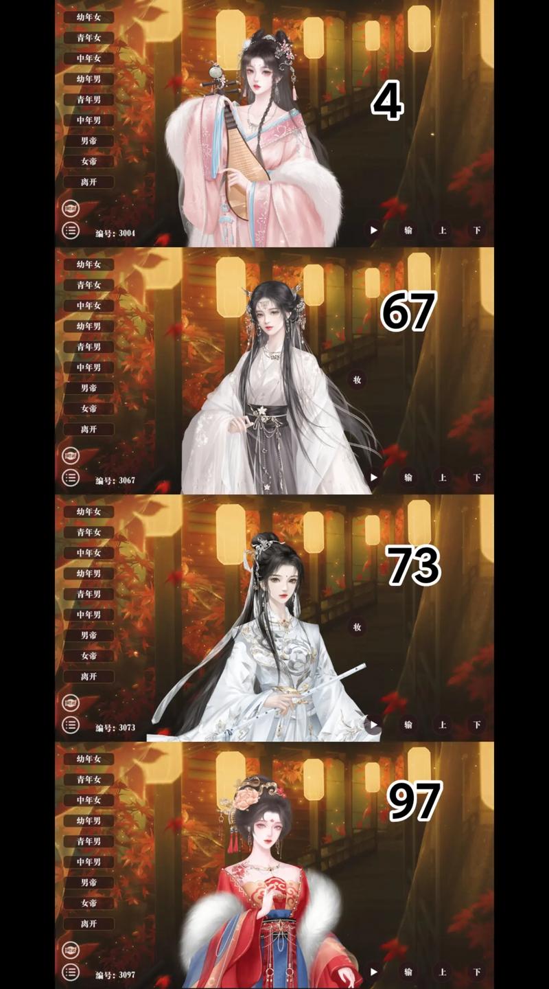 帝梦之后宫天下命格触发改革，这究竟意味着什么？