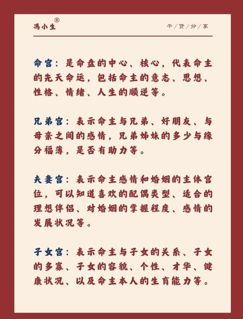 女生八字命盘堪后性格特点会有哪些改变呢？