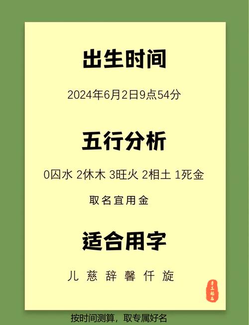 奚姓女孩名字中哪个特别优美？