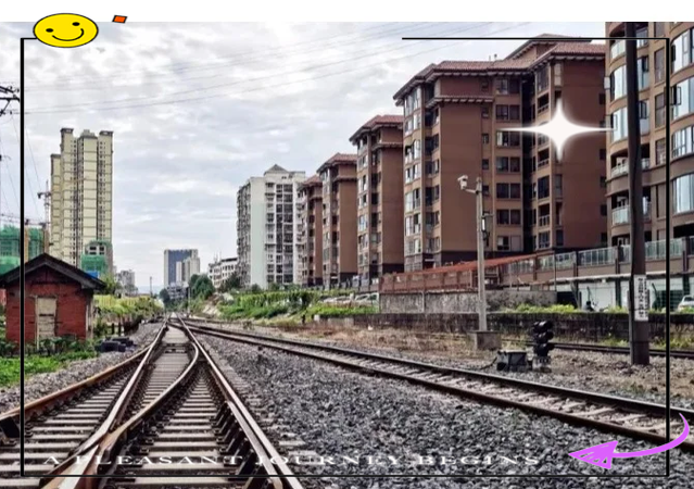 火车轨道对周边风水环境有影响吗？