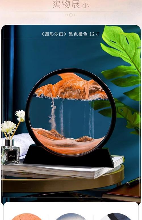 家里摆放沙漏有哪些风水讲究或影响？