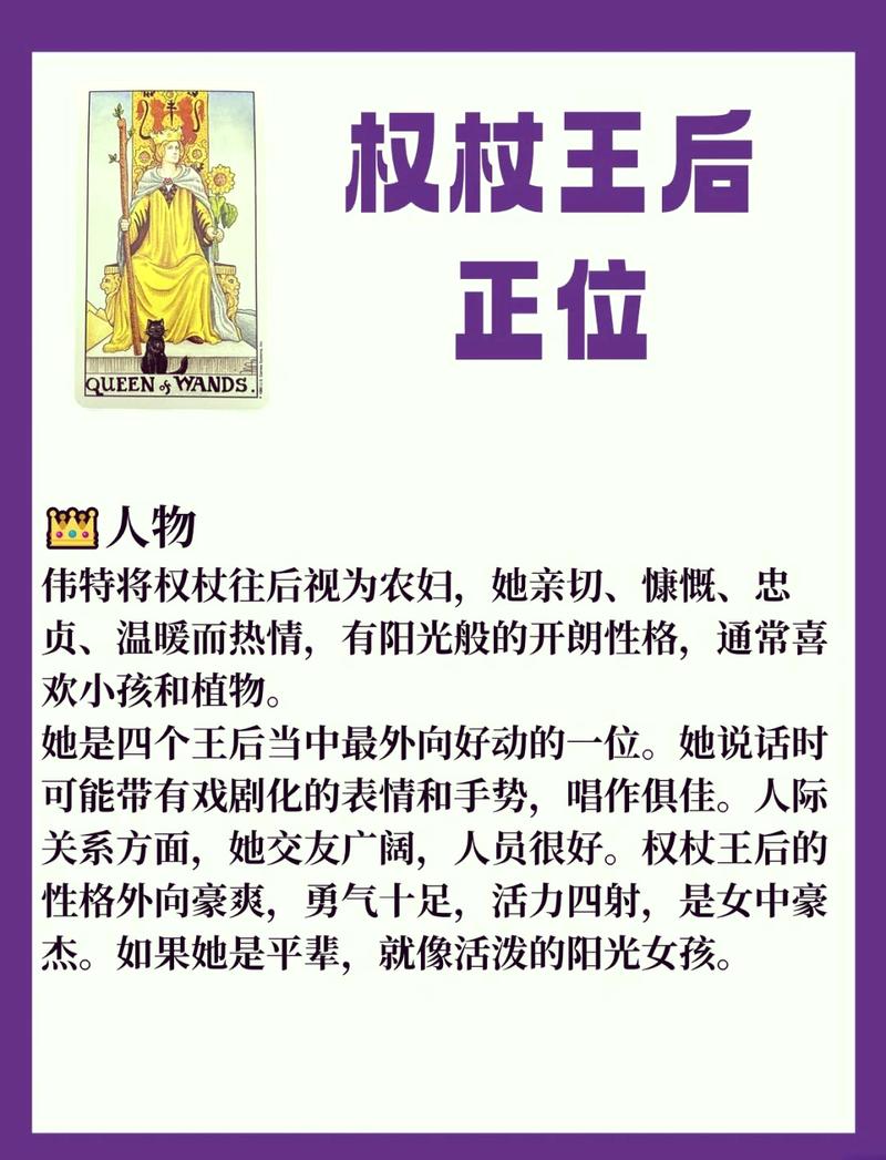 皇后命格的女性究竟有哪些独特特质呢？