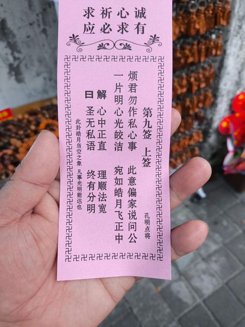 免费抽签算命大全中的‘将抽签蜻蜓命’是什么意思？