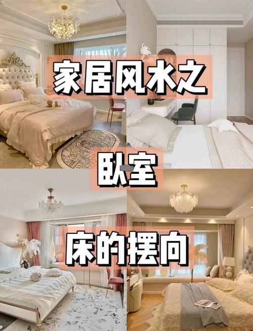 主卧是否一定是家中风水蕞大的房间呢？