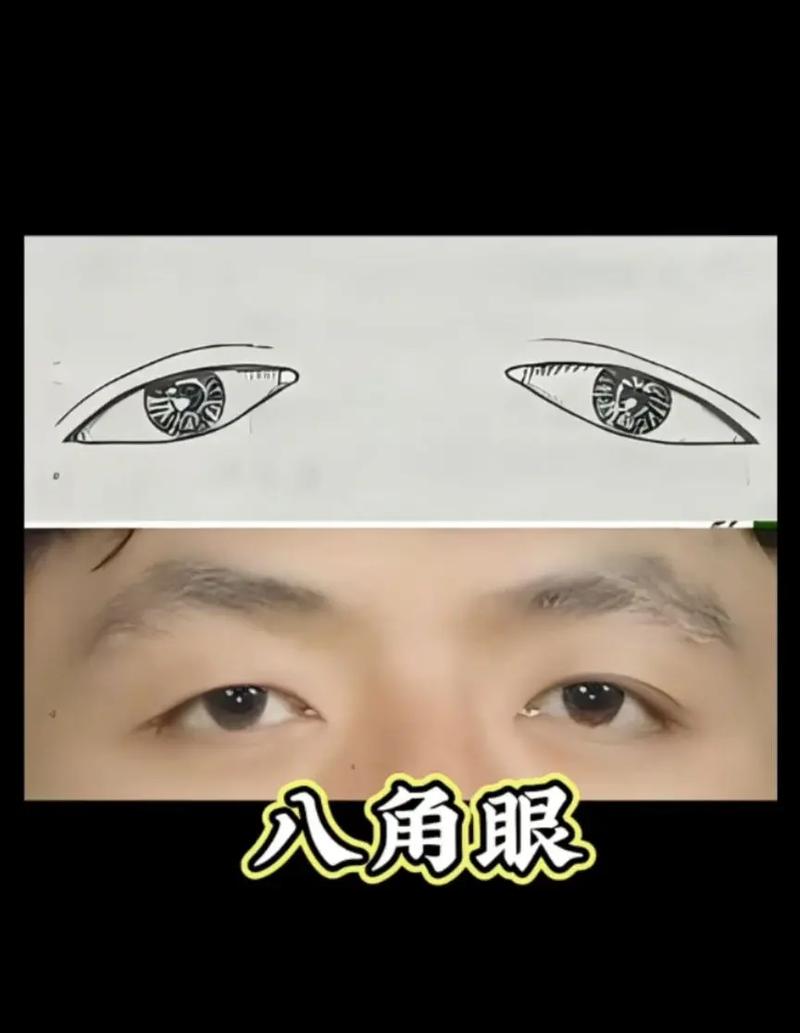 什么样的八字大眼睛能让人一眼难忘？