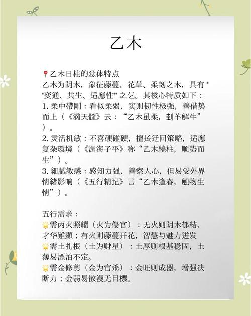 木命的人适合和什么命的人结契爸？