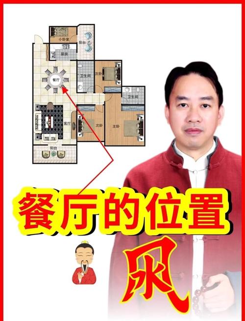 餐厅风水对后代生活影响究竟有多大？