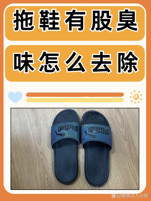 常穿拖鞋对家居风水有影响吗？