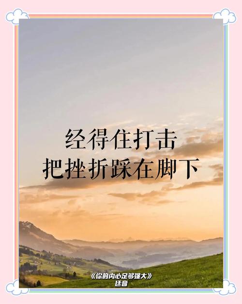 命格坚韧的人是否会因为路冲而受到影响呢？