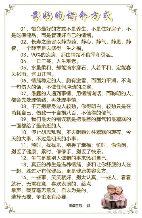 极度惜命是哪种症状？太惜命的人性格特点有哪些？