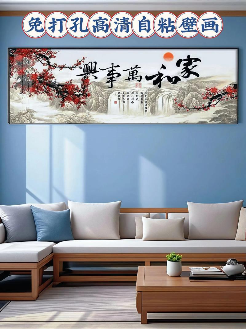 背景墙图案的风水讲究有哪些注意事项？