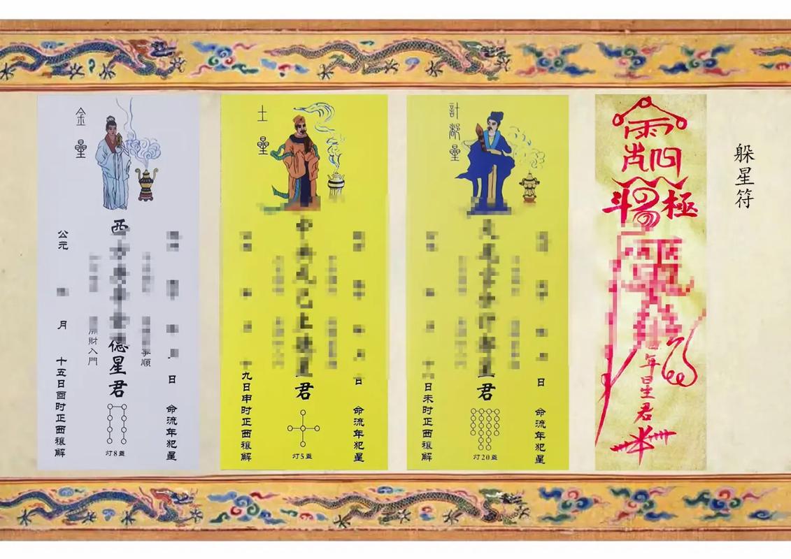 今年魈命星照命改写，都有哪些效果显现？