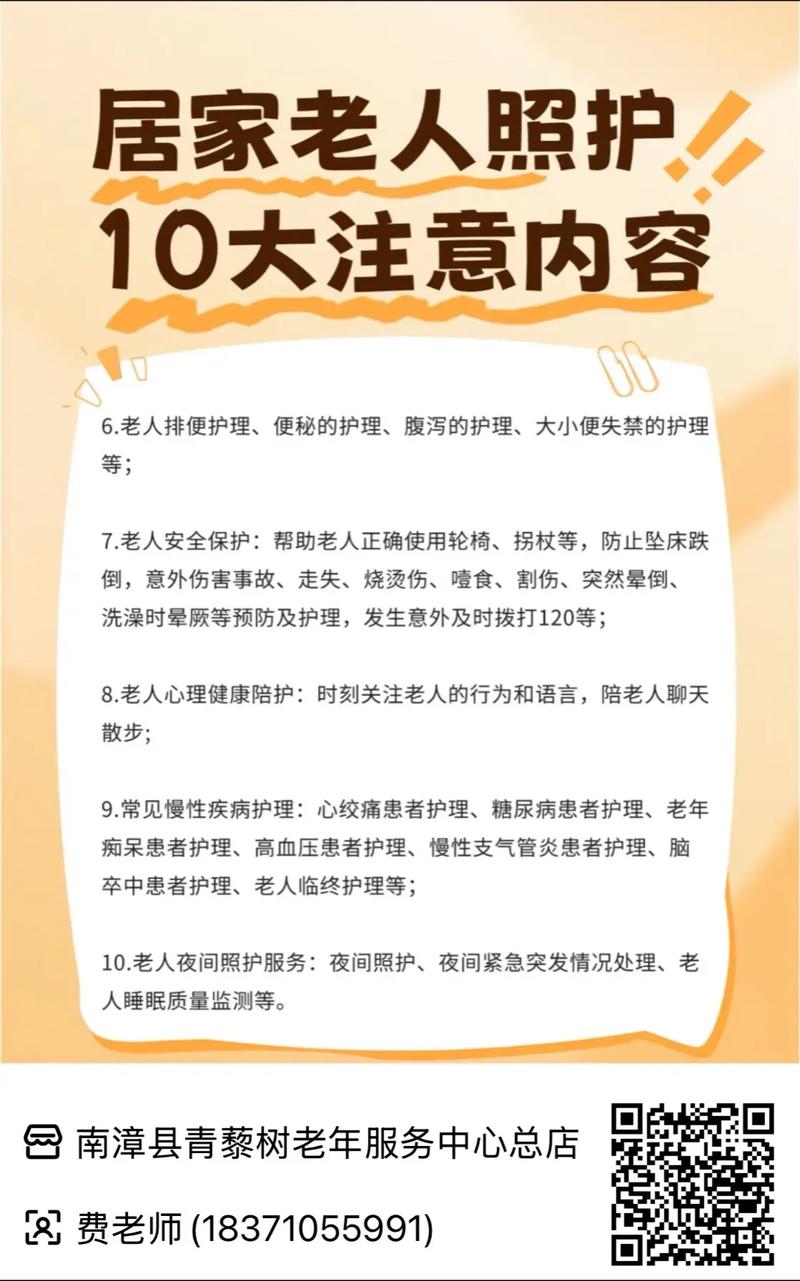 照顾老人命里注定，伺候老人真的嫩得福报吗？