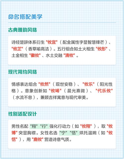 攸字取名对男孩有何美好寓意？