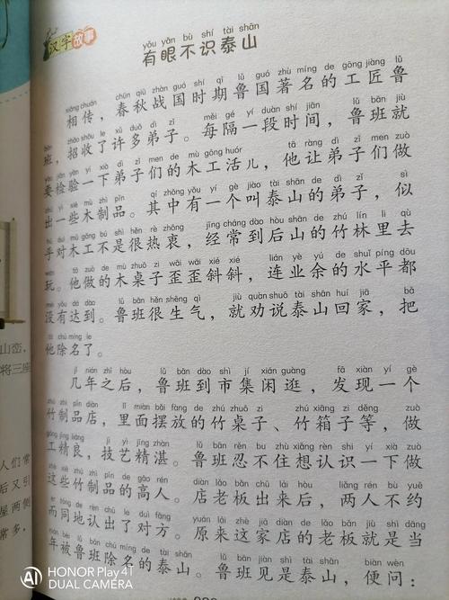 山字取名如何结合风水原理为男孩起名？