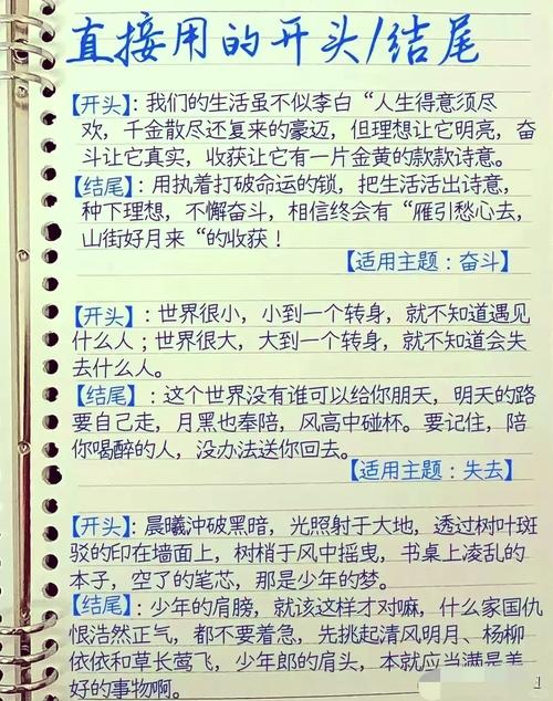 天生会读书的八字，如何改写成一个长尾关键词？