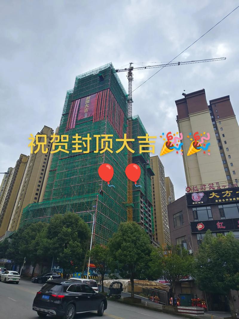 2026年3月26日项目封顶，对吉利来说是不是个吉利的日子？