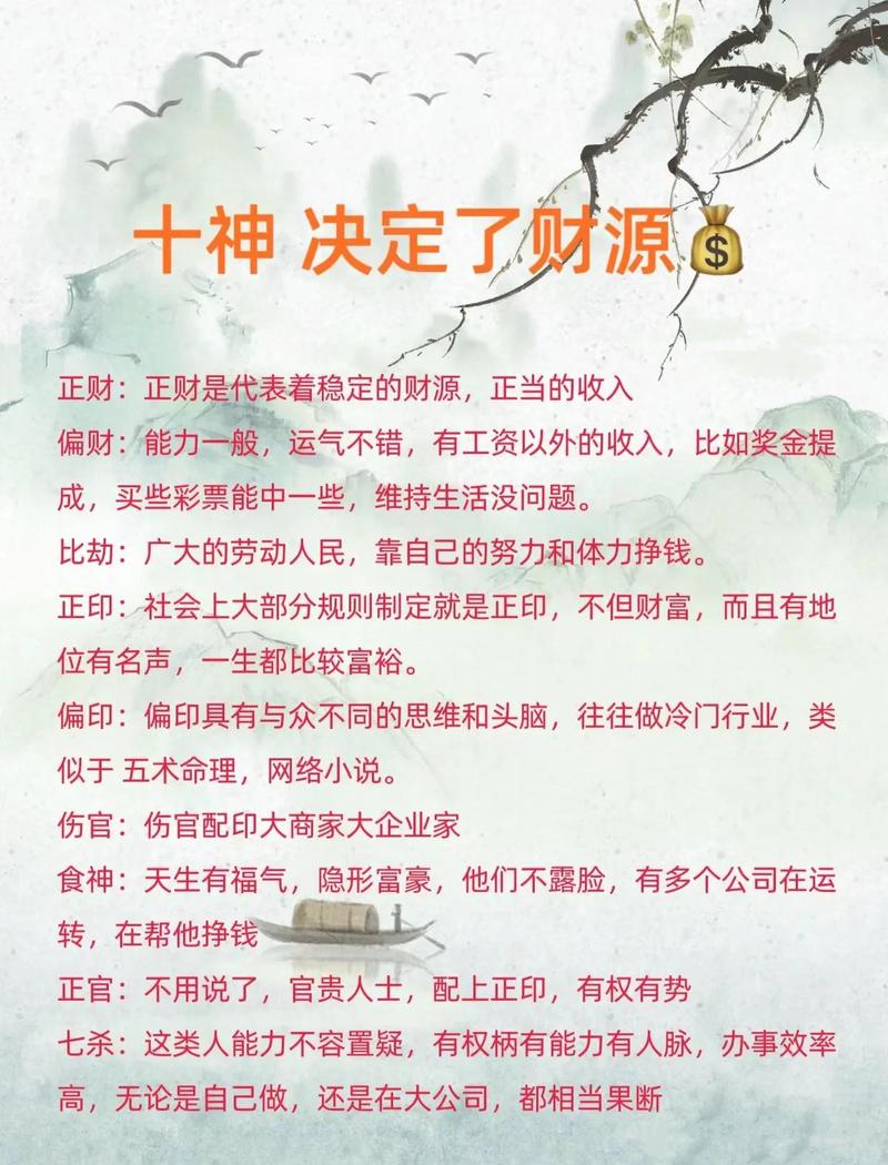 风水官印是否正冲向我而来，这会对我的运势产生怎样的影响呢？