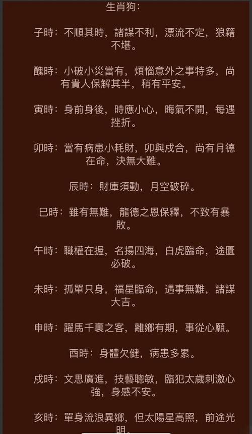 2018年出生属狗的男孩命运如何，那一年属狗运势怎么样？