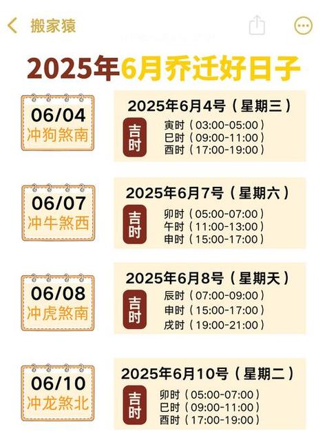 2026年5月6日入学，选择什么时间开始最吉利呢？