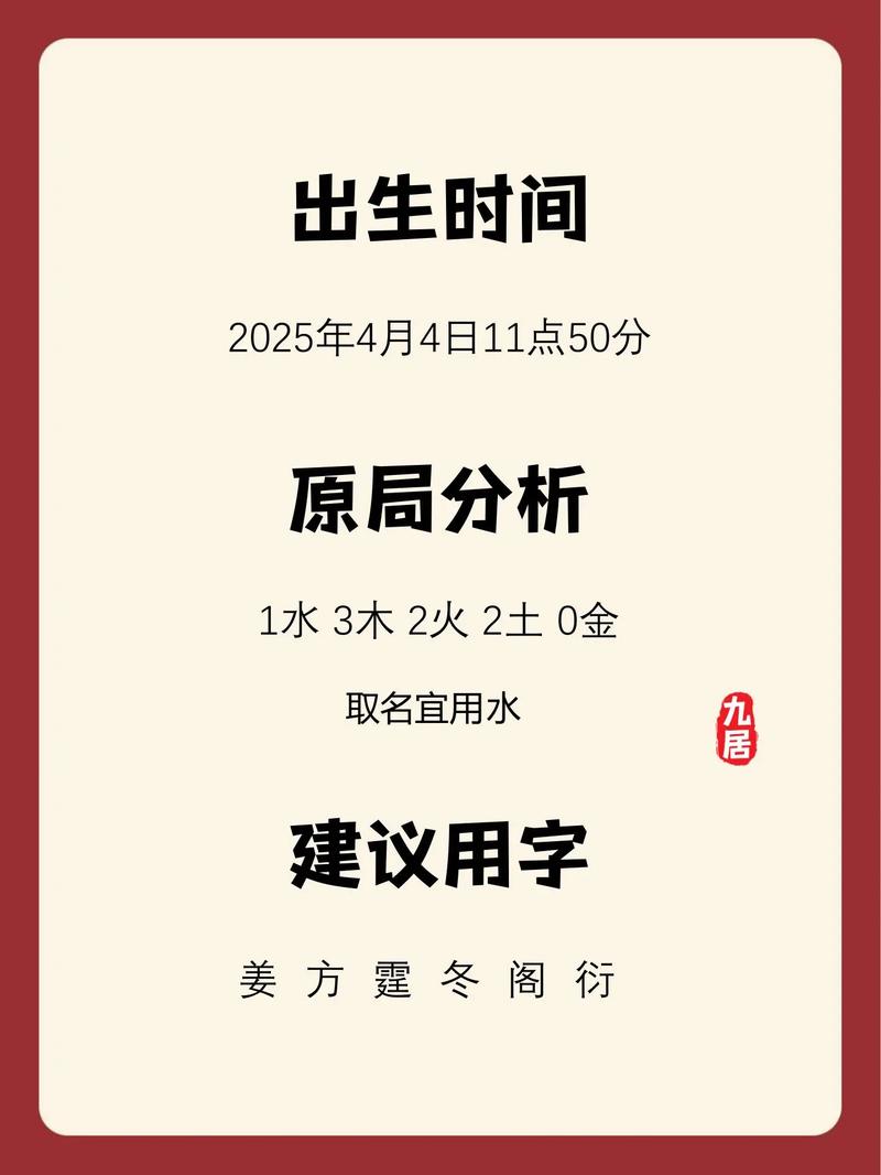 裴姓洋气男宝宝名字叫什么？有没有什么好听的推荐？