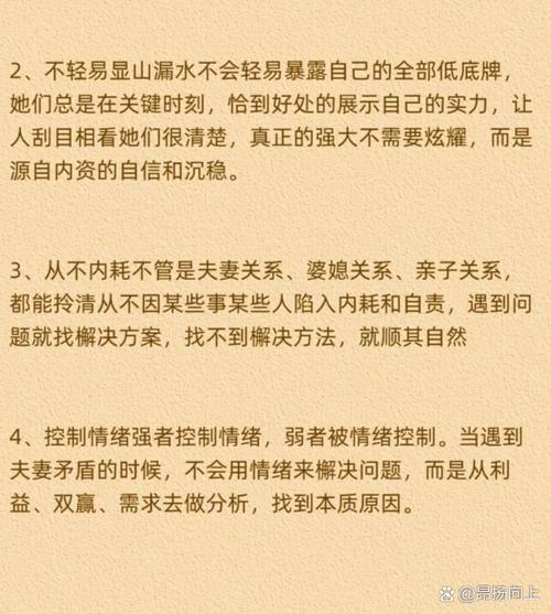 如何避免命理相冲，发现被有妇之夫欺骗后该如何应对？