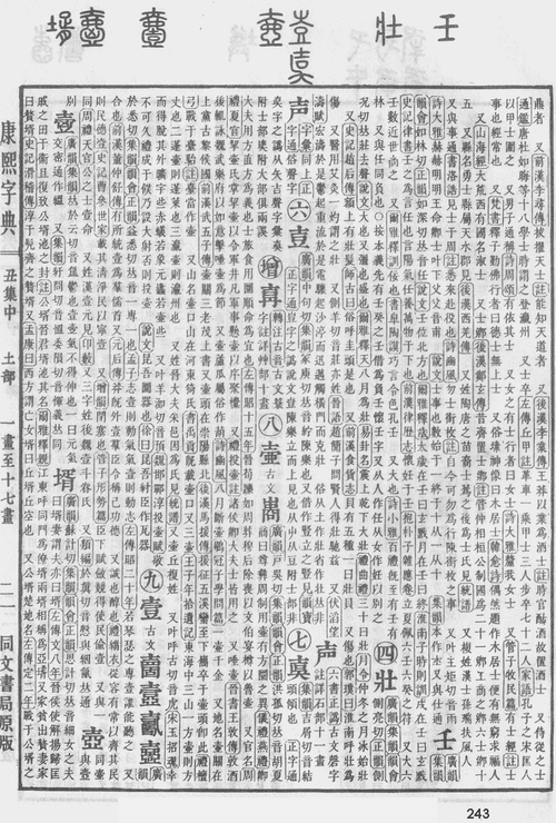 壮字取名有什么深层寓意和含义，适合男孩的名字有哪些？