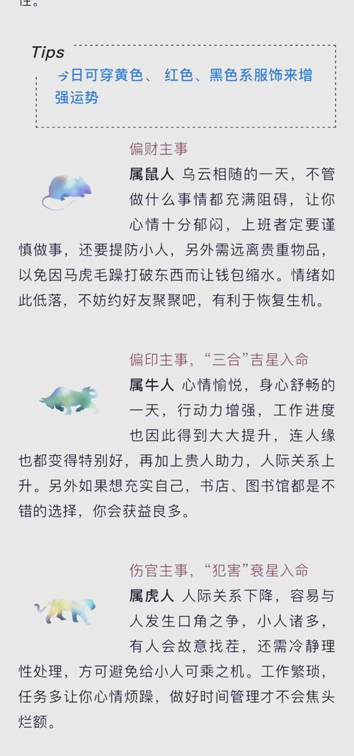 大林木命和金马命相配吗？家里喜事会带来什么好运？