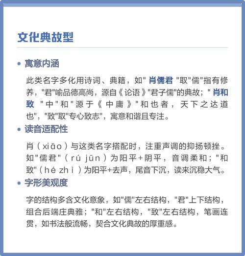肖字取名寓意男孩，有哪些美好的象征和含义呢？