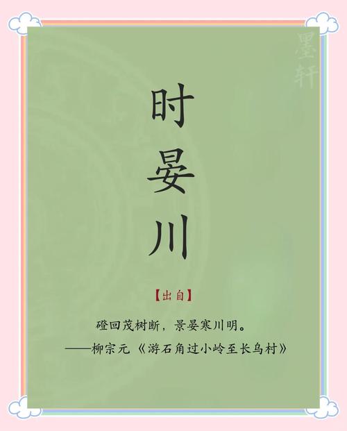 鸣字取名寓意男孩，能否体现其才华横溢、声名远扬的特质？