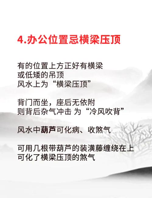 书桌方位与风水有关，这种说法科学吗？