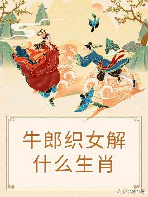 男猴女牛结合会有怎样的财运影响呢？