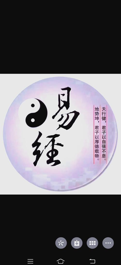 如何将八字命理中的辟邪好听女名字为一个既吉祥又吸引人的？