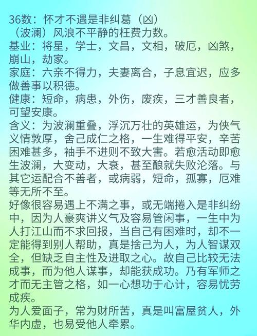 命入从弱格与取名之间是否存在某种关联性？