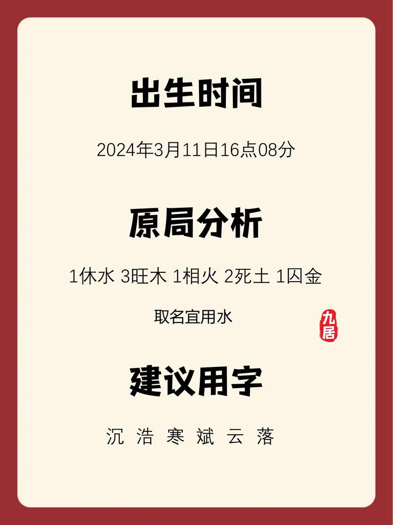 姓鲁的男孩起个有诗意的名字，有没有什么好建议呢？