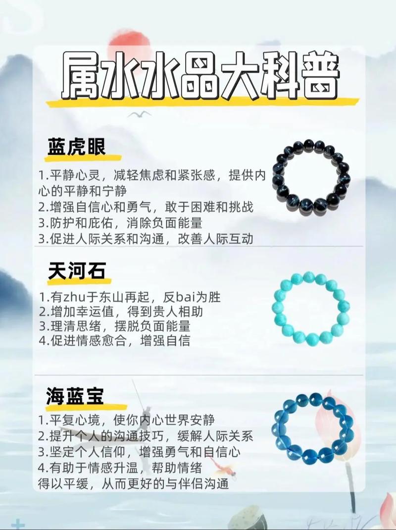 属马的天河水命是什么命？天河水命幸运色是什么颜色？