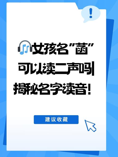 菡字女孩名字寓意美好，如何取一个寓意深远的名字？