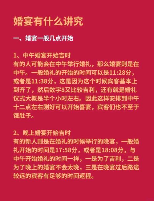 2026年5月9日农历三月二十三喜宴吉时是什么时候？
