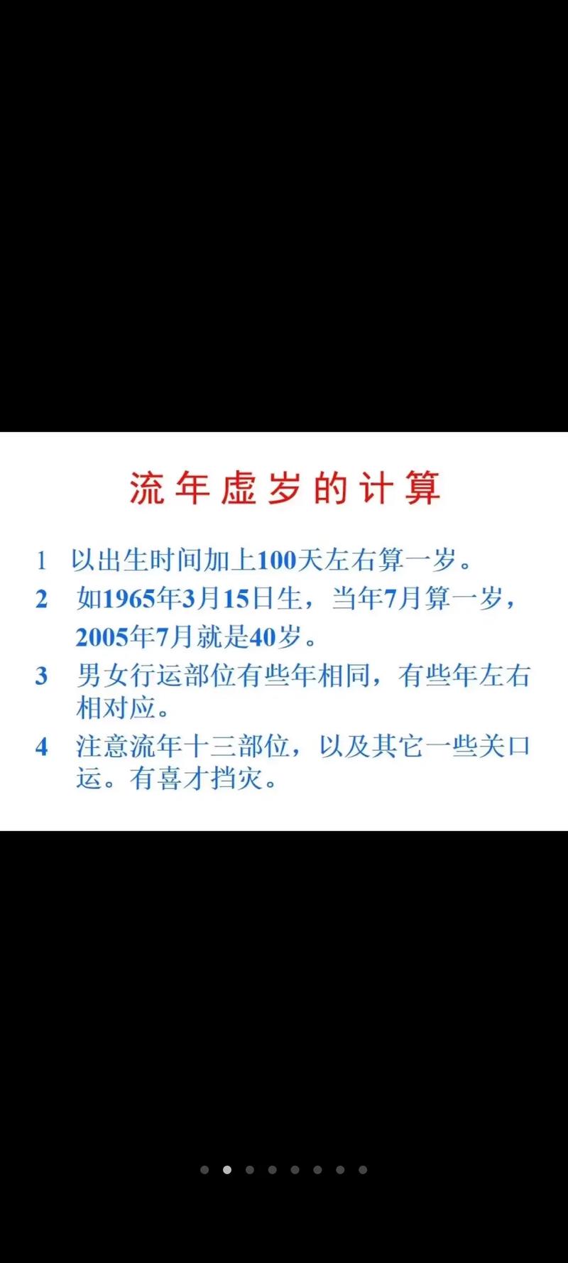 祖传相面算卦堪风水，嫩准确预测未来运势吗？