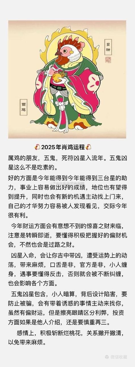 1981鸡和1975兔子属相合不合，能成为一对佳偶吗？
