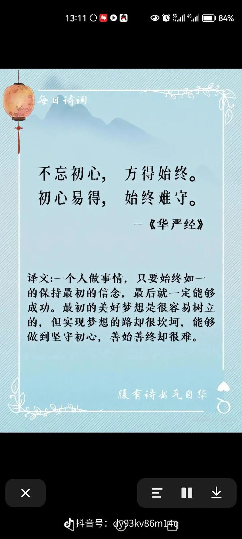 不忘初心牢记使命的真正含义是什么？