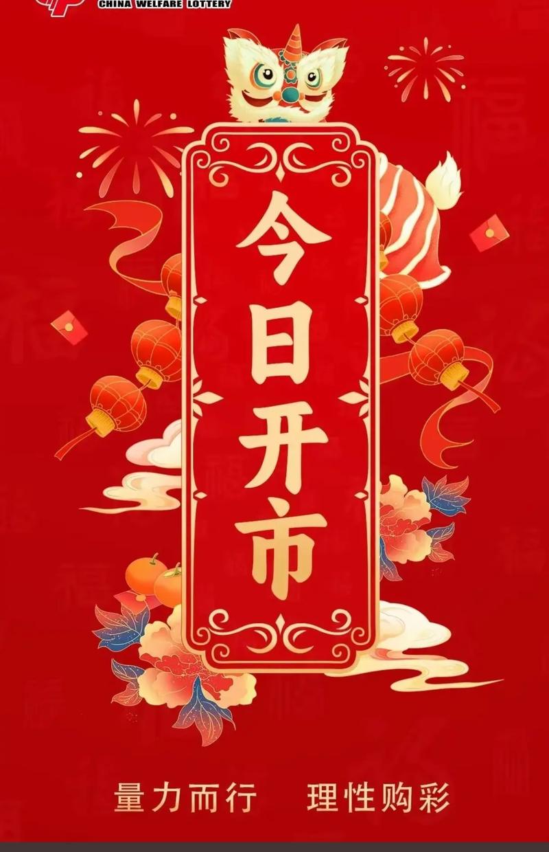 2026年5月15日开业是否适合今日开市Zuo生意？