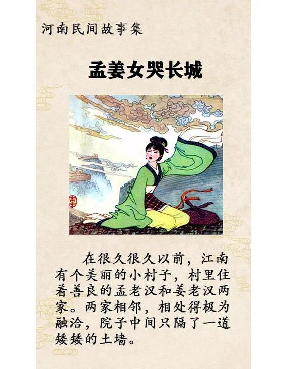 女人有八条命，难道是传说中的八命金蝉脱壳之命？