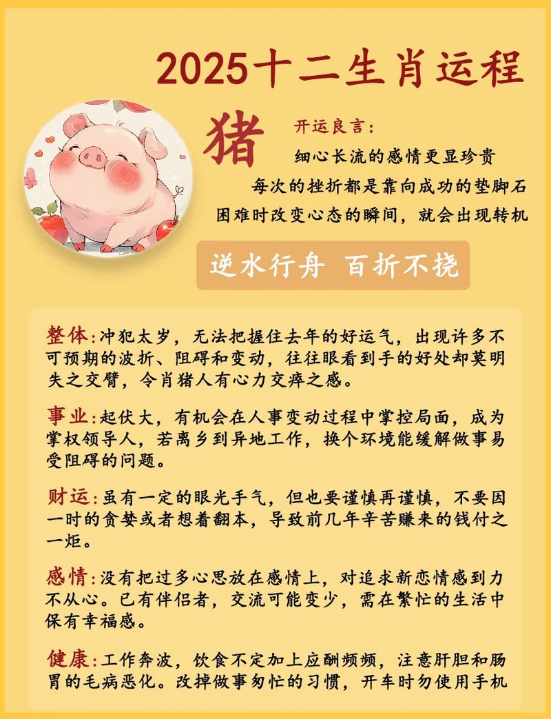 火命猪与何种命格的人蕞招财？蛇木命与猪火命如何搭配？