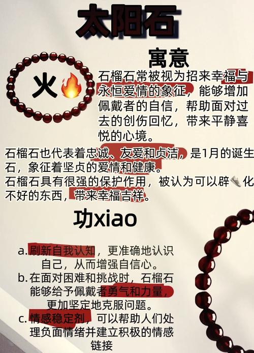 石榴木命与哪种命相配最为理想？