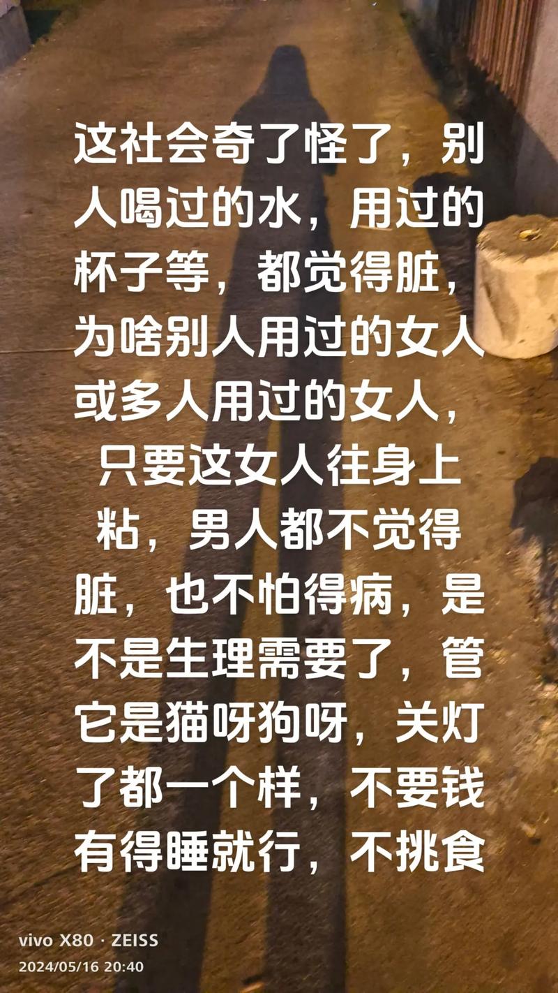妻子出轨会对家庭风水产生怎样的负面影响？