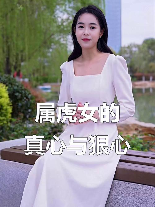 属虎女是哪种命格的女孩子呢？