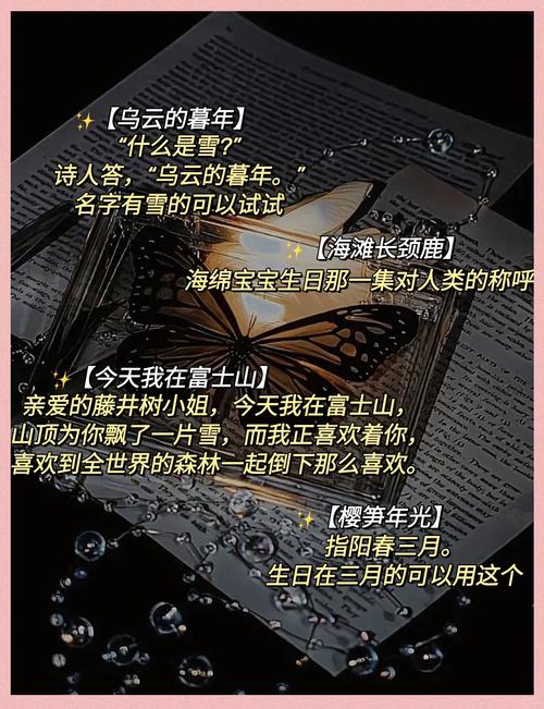 用意字为男孩取名，寓意深远，那么这样的名字成长尾可以是：用‘意’字为男孩取名，是否寓意着美好愿望和积极向上的精神？